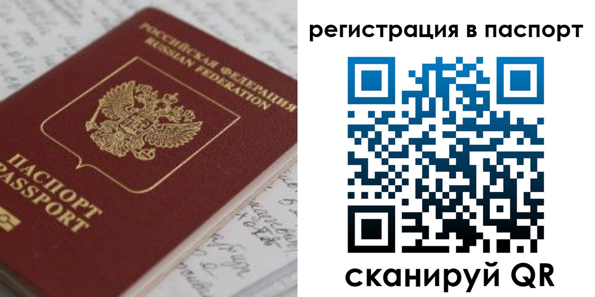 регистрация для дет. сада в Верещагино