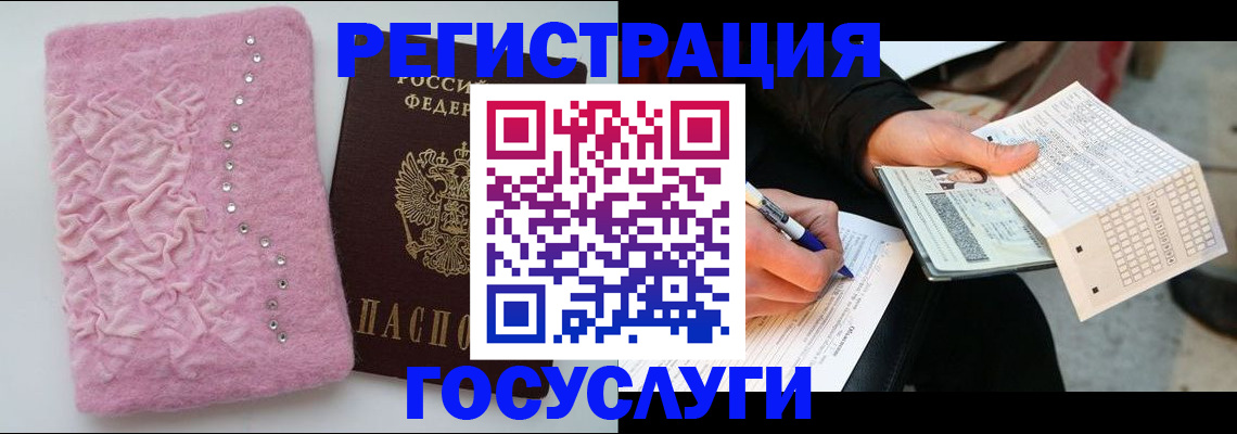 прописка в квартире в Верещагино