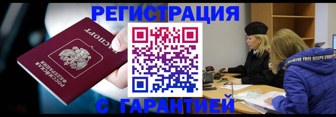 регистрация для школы в Верещагино