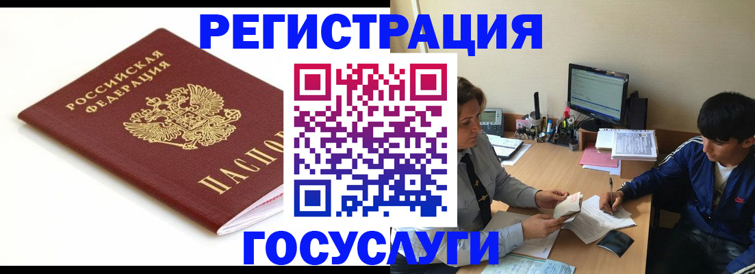 прописка 2025 в Верещагино