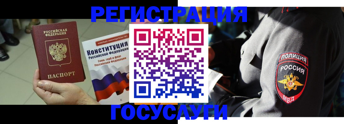 временная регистрация собственник в Верещагино